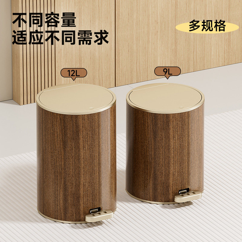 复古木纹脚踏垃圾桶新中式客厅卧室圆形大号厨房内外双桶静音缓降