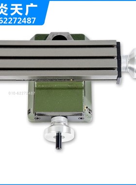 销售德国迷你魔微型 XY十字工作台KT230货号24106用于钻铣床FF230