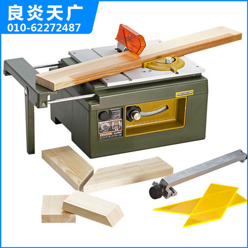 德国迷你魔电锯木工微型DIY台式