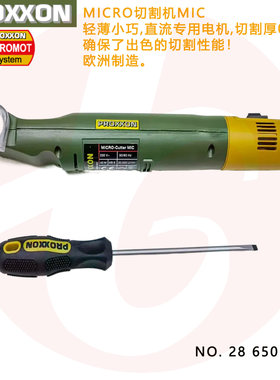 28650 德国迷你魔PROXXON微型手持切割机MIC轻薄小巧护罩向上移动