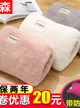 充电式热水袋暖宝宝防爆被窝情侣暖床暖水袋冬季2024新款电暖手宝