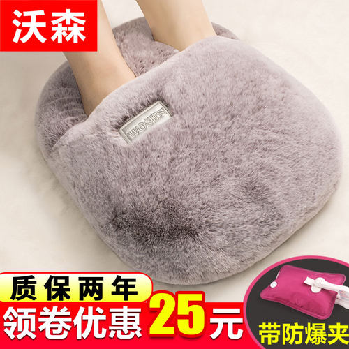 充电暖脚宝暖脚神器暖床