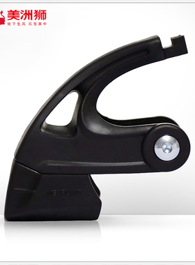 美洲狮轮滑鞋配件 刹车架 刹车头