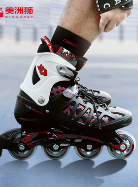 美洲狮轮滑鞋成人男溜冰鞋女大学生直排滑轮鞋旱冰鞋滑冰鞋初学者