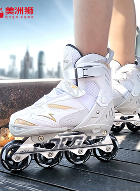 美洲狮成人轮滑鞋女大学生社团初学溜冰鞋直排轮男可调滑冰旱冰鞋