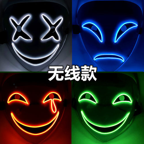 包邮万圣节led发光ktv蹦迪面具