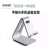 Support téléphone mobile MINXIN - Ref 1359700 Image 18