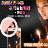 Support téléphone mobile MINXIN - Ref 1359700 Image 49