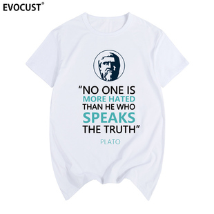 柏拉图Plato名人言文科警句搞笑恶搞说真话 T恤 人更可恨男女短袖