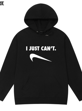 I just cant勾勾牌搞笑恶搞卡通动漫字母连帽卫衣帽衫男女涂鸦