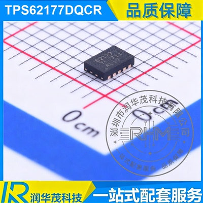 TPS62177DQCR WSON-10 丝印 62177 3.3V 0.5A 降压转换器 TI