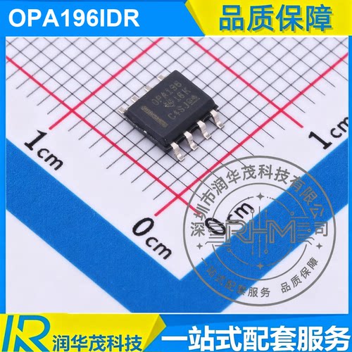 OPA196IDR SOIC-8 丝印 OPA196 2.5MHz GBW 36V 运算放大器 IC TI