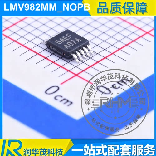IC LMV982MM VSSOP-10 丝印 A87A 1.5MHz GBW 双运放 SMD 芯片 TI