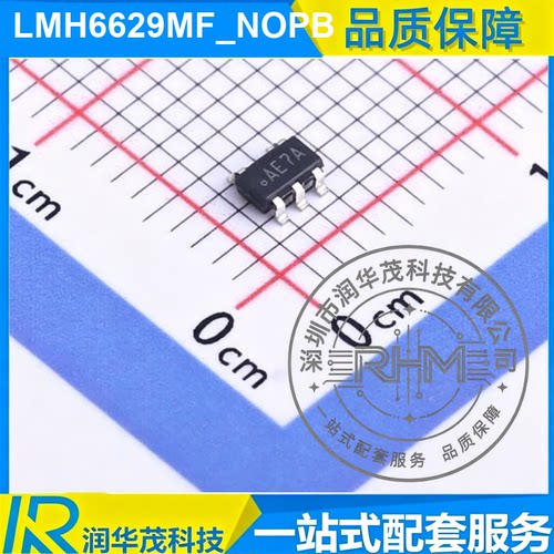 IC LMH6629MF_NOPB SOT-23-5 丝印 AE7A 900MHz GBW 高速运放 TI