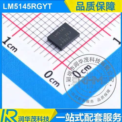 LM5145RGYT QFN-20 丝印 LM5145 ADJ 20A 降压控制器 TI德州仪器