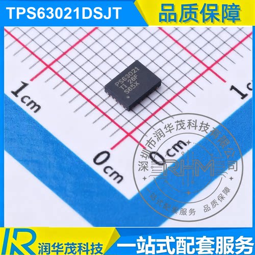 TPS63021DSJT WSON-14 丝印 63021 3.3V 4A 升降压转换器 TI