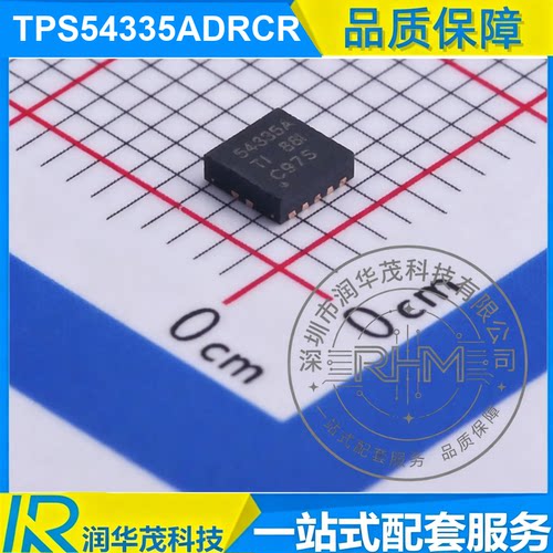 TPS54335ADRCR VSON-10 丝印 54335A ADJ 3A 降压转换器IC TI德州