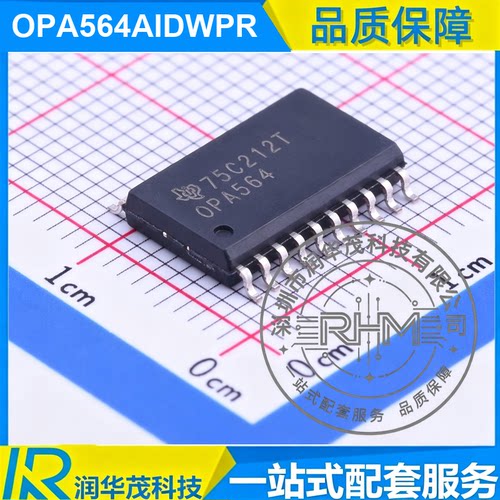 OPA564AIDWPR HSOP-20 丝印 OPA564 17MHz GBW 运算放大器贴片 TI