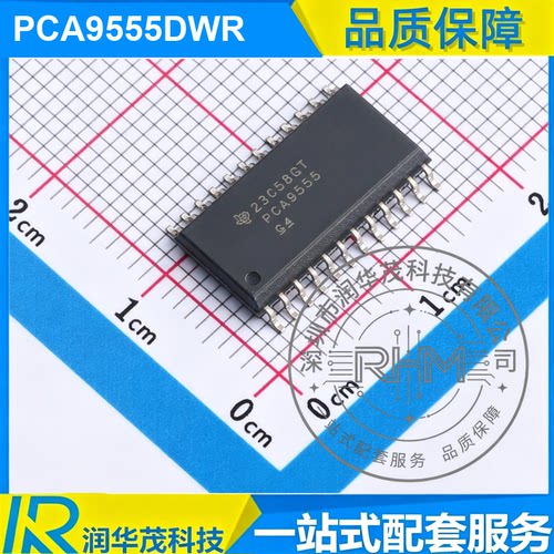 原装全新 PCA9555DWR SOIC-16 丝印 PCA9555 IO扩展器IC ICSMD TI