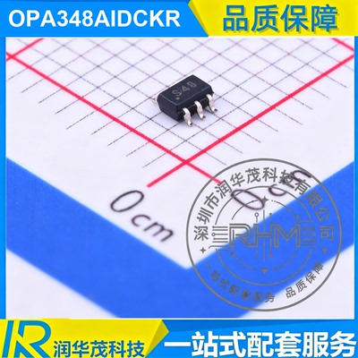 IC OPA348AIDCKR SC70-5 丝印 S48 1MHz GBW, 5.5V 运算放大器 TI