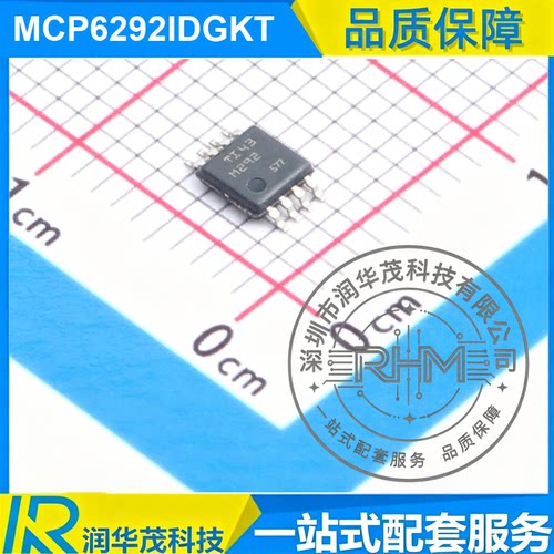 MCP6292IDGKT VSSOP-8 丝印 M292 10MHz GBW, 5.5V 双运放 IC TI