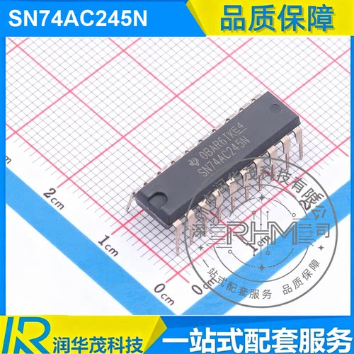 现货 SN74AC245N PDIP-20 丝印 SN74AC245N 8CH 5V 收发器 IC TI