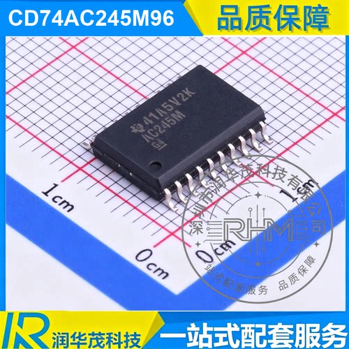 CD74AC245M96 SOIC-20 丝印 AC245 8CH 5V 总线收发器 IC 全新 TI