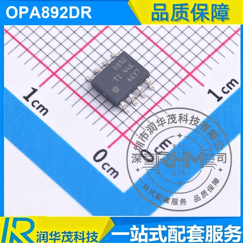 OPA892DR SOIC-8 丝印 0892 2000MHz GBW 高速运放 德州 SMDIC TI