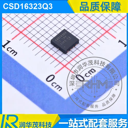 全新原装 CSD16323Q3 SON-8 丝印 CSD16323 MOSFET管 现货德州 TI