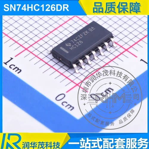 现货 SN74HC126DR SOIC-14 丝印 HC126 4CH 5V 缓冲器 贴片 TI