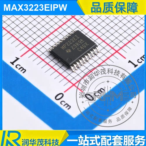原装 MAX3223EIPW TSSOP-16 丝印 MP223EI RS232收发器 全新IC TI