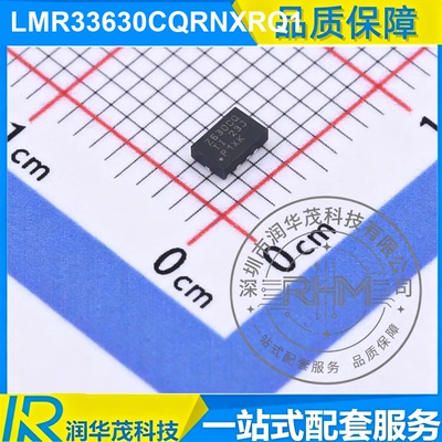 LMR33630CQRNXRQ1 QFN-12 丝印 3630CQ ADJ 3A 降压转换器 TI德州