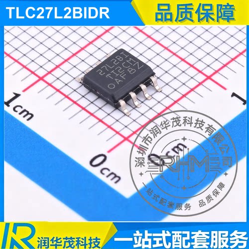 TLC27L2BIDR SOIC-8 丝印 27L2BI 85kHz GBW 运算放大器IC芯片 TI