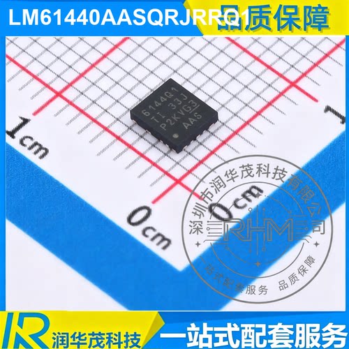 LM61440AASQRJRRQ1 QFN-16 丝印 6144Q1 ADJ 4A 降压转换器 TI