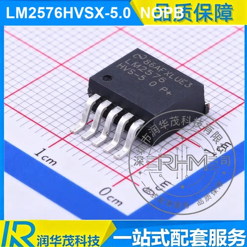 LM2576HVSX-5.0 TO-263-5 丝印 LM2576 5V 3A 降压转换器 TI德州