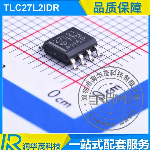 原装 TLC27L2IDR SOIC-8 丝印 27L2I 85kHz GBW 运算放大器SMD TI