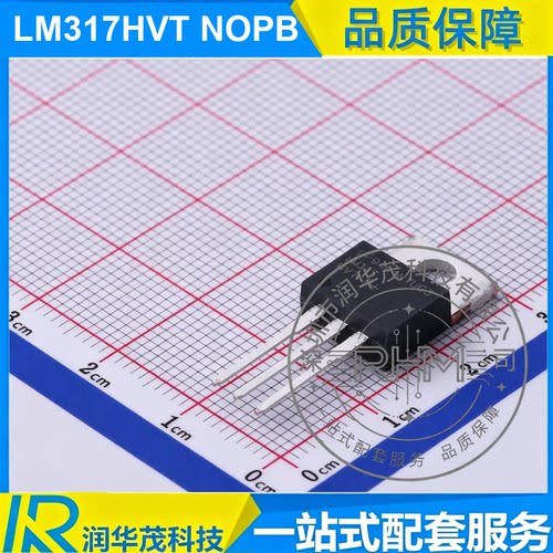 LM317HVT TO-220 丝印 LM317HVT 可调 1.5A LDO 稳压器 TI