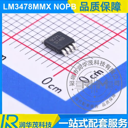 LM3478MMX NOPB VSSOP-8 丝印 S14B ADJ 升压控制器IC TI德州仪器