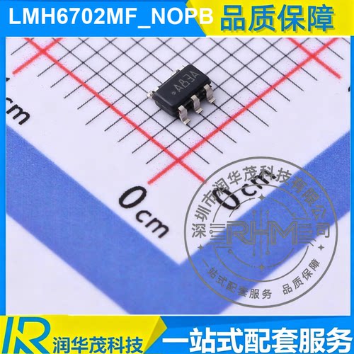 IC LMH6702MF_NOPB SOT-23-5 丝印 AB3A 1700MHz GBW 高速运放 TI