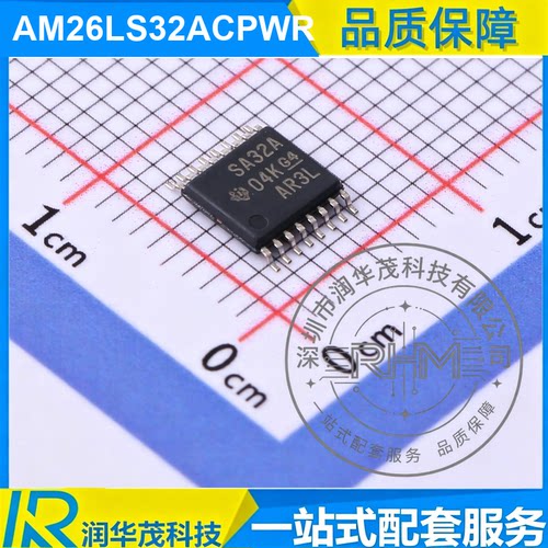 原装 AM26LS32ACPWR TSSOP-20 丝印 SA32A RS422接收器IC 全新 TI