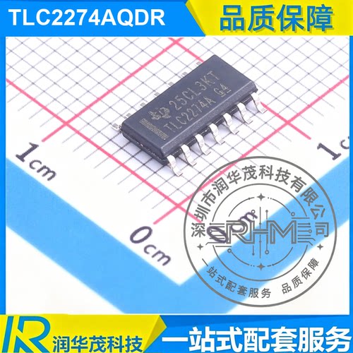 德州 TLC2274AQDR SOIC-14 丝印 TLC2274A 运算放大器 芯片 IC TI