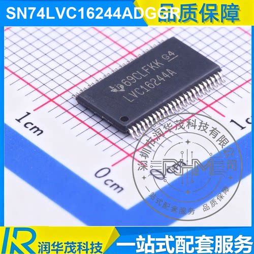 现货 SN74LVC16244ADGGR TSSOP-48 丝印 LVC16244A 缓冲器 SMD TI