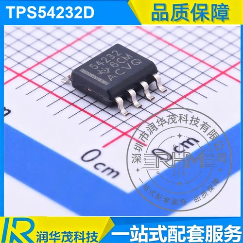 现货TPS54232D SOIC-8 丝印 54232 ADJ 2A 降压转换器ICTI德州
