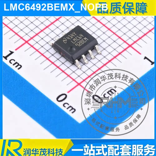IC LMC6492BEMX_NOPB SOIC-8 丝印 LMC6492BEM 运算放大器 SMD TI
