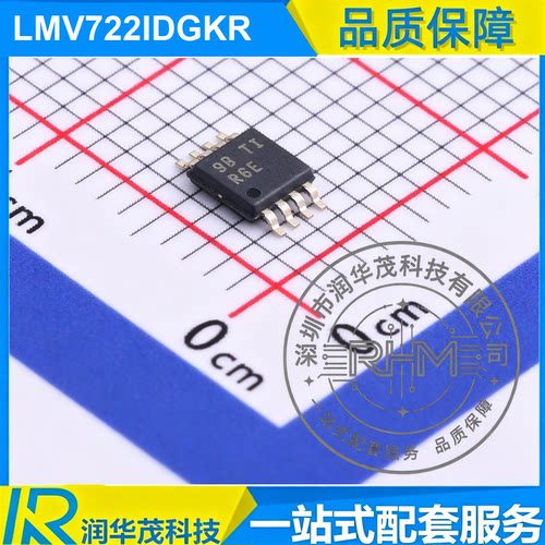 IC LMV722IDGKR VSSOP-8 丝印 R6E 10MHz GBW 双运放 SMD 芯片 TI