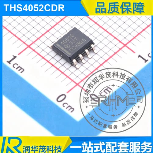 IC THS4052CDR SOIC-8 丝印 4052C 70MHz GBW 32V 高速运放SMD TI