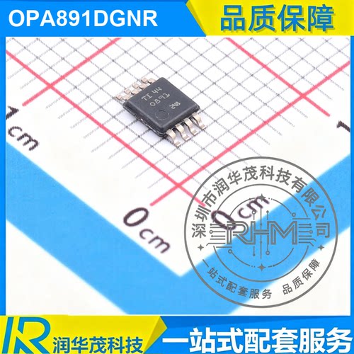 现货 OPA891DGNR MSOP-8 丝印 0891 180MHz GBW 运放 IC TI