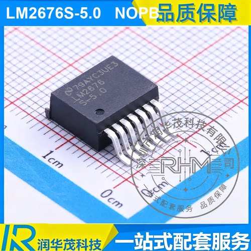 LM2676S-5.0 NOPB TO-263-7 丝印 LM2676 5V 3A 降压转换器IC TI