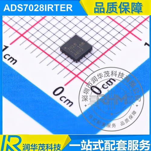 现货 ADS7028IRTER WQFN-16 丝印 7028 12bit 1MSPS SAR ADC TI