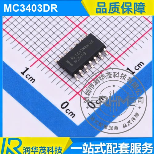 原装 MC3403DR SOIC-14 丝印 MC3403 1MHz GBW 运算放大器 SMD TI